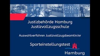 Sporteinstellungstest für Bewerberinnen im Justizvollzugsdienst [upl. by Issor777]